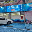 팔포매립지 주차장 이미지