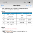 아주중학교 이미지