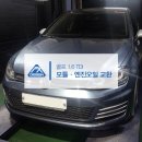 [FX디자인] 골프 1.6TDI 엔진오일 교환!! 소음과 진동이 적은 MOTUL 8100 X-clean EFE !! 잔유 쫙빼고...
