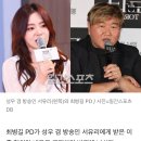 최병길 PD, 이혼협의안 공개 “서유리, 주조연 자리 요구…6000만원 추가 지급” [왓IS] 이미지