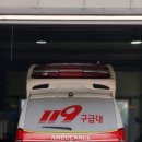 119정비모터스 이미지