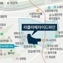 서초뉴파인