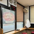 열선수애호박찌개국밥