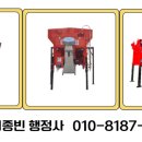 다드림 행정사사무소 이미지