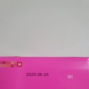 뚜레주르 과자 빙빙 딸기 빙빙 초코 후기