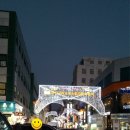 크리스마스애견동반펜션민박 네이버블로그