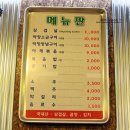 소담막창 이미지
