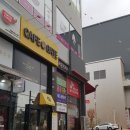카페게이트파주운정산내
