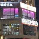황제무한화로구이 사동점 | 무한리필고기집추천::황제무한화로구이 사동점 OPEN