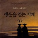 행운7길 네이버블로그