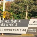 오마이제주