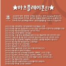 그녀들만 아는 공소시효 | 남한산성아트홀 뮤지컬 그녀들만 아는 공소시효 관람후기 GAJA 공모사업 in광주