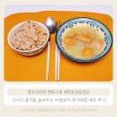 유약국 | 영국스타일 앤틱그릇 레전드잉글랜드 아발로라 공기대접 세트 후기