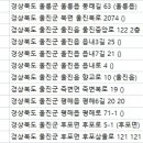 대광한의원 이미지