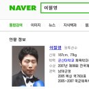 팀몬스터 복싱체육관 이미지