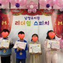 남정유치원 이미지