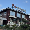 꺼먹돼지 이미지