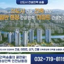 정성인력 - 천안시 서북구 서부12길 43 | 정성인력