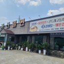 가산밀면 이미지