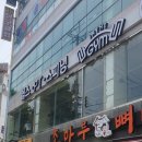 문현점 현대자동차 | 문현동 1티어 헬스장 헬스인더짐 문현점 헬스장 및 PT 후기