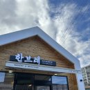 한브레