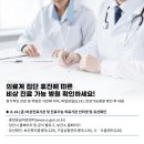 현대제철㈜당진공장부속의원 | 의료계 집단 휴진에 따른 비상 진료 가능 병원 확인 후 내원하세요!