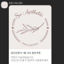 수에스테틱 이미지