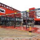 현지세차장 이미지