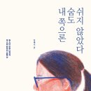 그린한우리