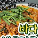 남송주유소 이미지