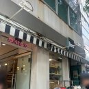 동묘 쿠키슈 빈티지 구두 쇼핑 후기 + 길거리 토스트 떡볶이 + 완구거리 탐방