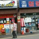 로또복권판매점 이미지