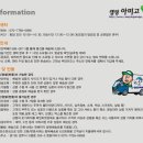 Vesta/캠핑용 캔버스 앞치마 공동구매 이미지