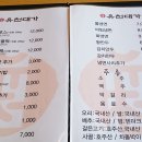 (주)유천대가 이미지
