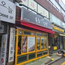 덕정김밥
