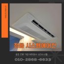 유한회사 스타시스템 이미지