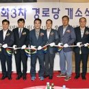 서재경로당 이미지