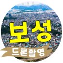 대지농축산