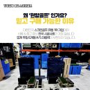 매일스크린골프 이미지