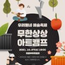 위드포커스