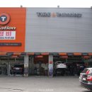 티스테이션구리점 이미지