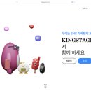 킹스타 PC 이미지