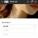 루아르모드