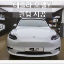 원창모터스 이미지