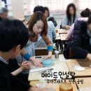 동국대학교사범대학부속중학교 이미지