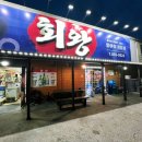 복주길(옥동) 이미지