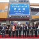 배다리 주민공동이용시설 이미지