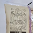 주식회사 에스피씨삼립 이미지