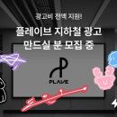 번개장터
