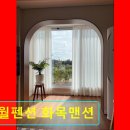 화목펜션 | 제주도 애월 팬션추천 애월펜션 화목맨션 아름다운 뷰와 편안한 공간